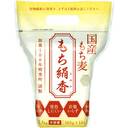 国産もち麦　もち絹香(大麦)