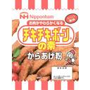 チキチキボーンの素(から揚げ粉)