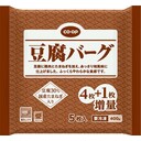 豆腐バーグ 増量