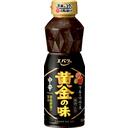 黄金の味(中辛)