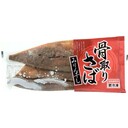 骨取りさばみりん干し
