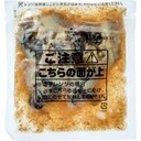 中華炒めセット